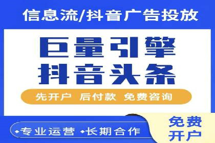 探秘朋友圈：信息流广告实战解析