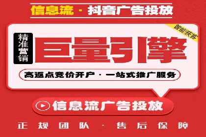 百度推广排名大揭秘：某电商平台的成功之路